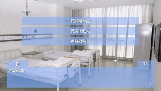 Escape Qinglong Mountain Re — screenshot 3