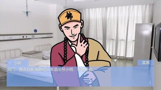 Escape Qinglong Mountain Re — screenshot 6