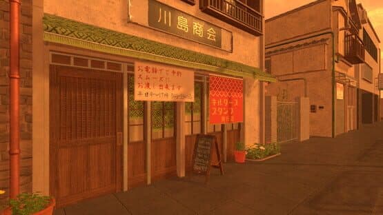 Commute — screenshot 2