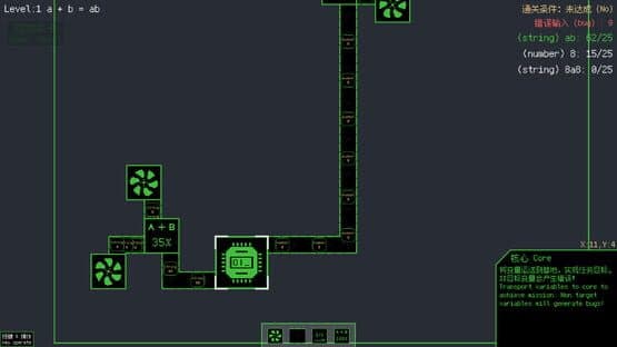 Programming Factory — screenshot 1