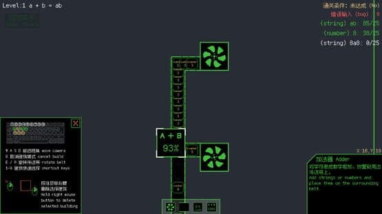 Programming Factory — screenshot 3