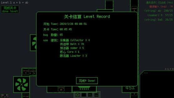 Programming Factory — screenshot 4