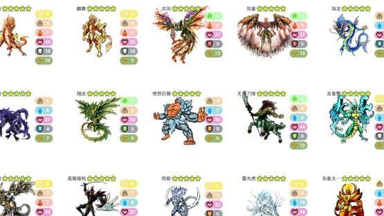 Monster Island — screenshot 3
