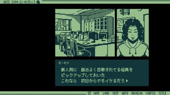 Kiteretsu Soudan Dial — screenshot 3