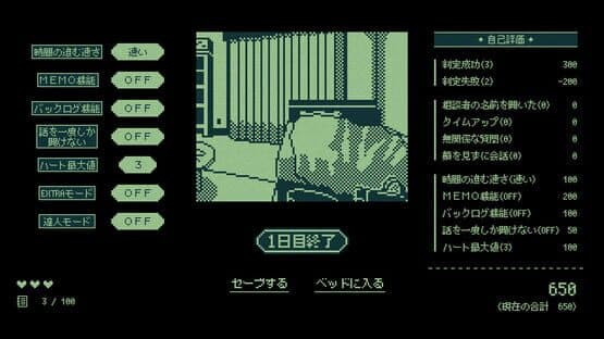 Kiteretsu Soudan Dial — screenshot 7