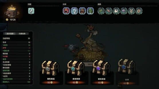 Happy Monster — screenshot 4