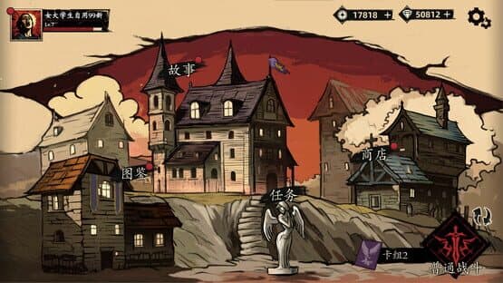Law of Dispute — screenshot 1