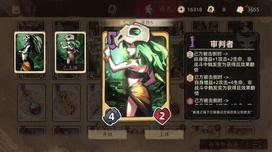 Law of Dispute — screenshot 2