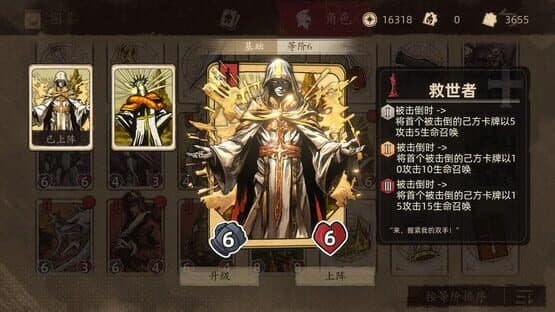 Law of Dispute — screenshot 3