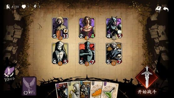 Law of Dispute — screenshot 4