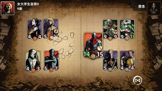 Law of Dispute — screenshot 5