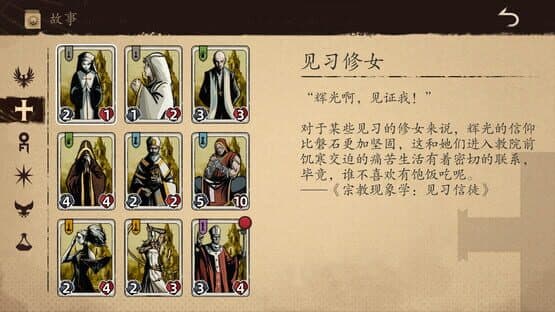 Law of Dispute — screenshot 7