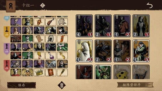 Law of Dispute — screenshot 8