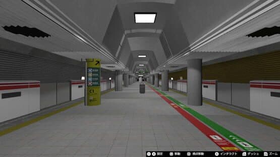 Nibansen Plus — screenshot 1