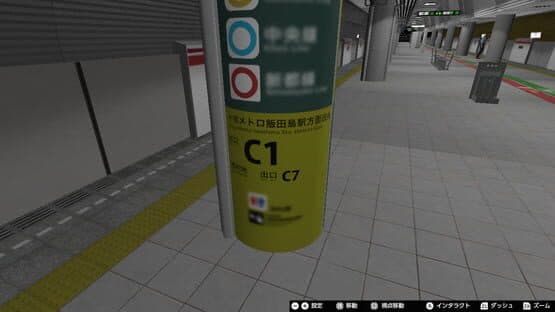 Nibansen Plus — screenshot 2
