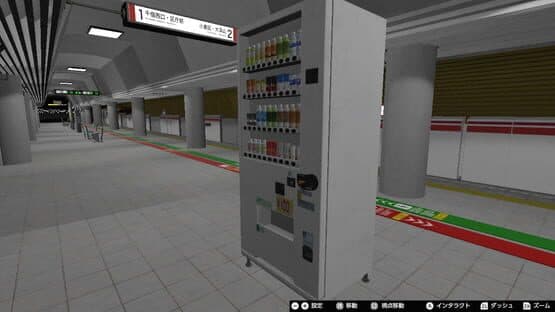 Nibansen Plus — screenshot 4