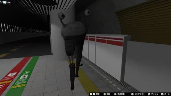 Nibansen Plus — screenshot 5