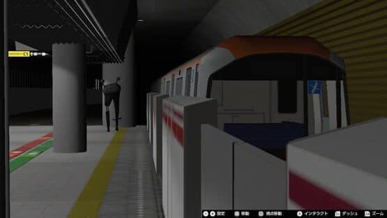 Nibansen Plus — screenshot 6