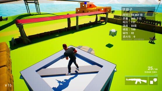 Attribute2 — screenshot 1