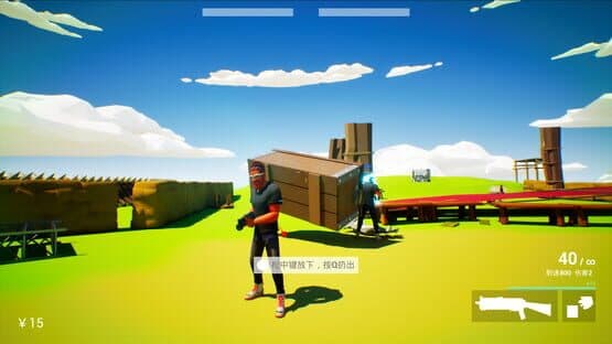 Attribute2 — screenshot 4
