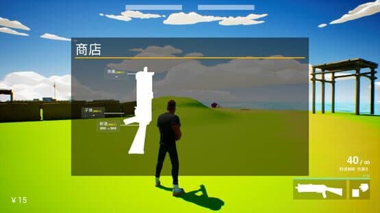 Attribute2 — screenshot 5