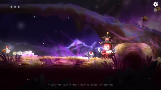 Spirit Possession — screenshot 7