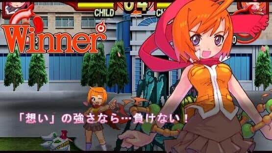 Fuuka σ Taisen — screenshot 1