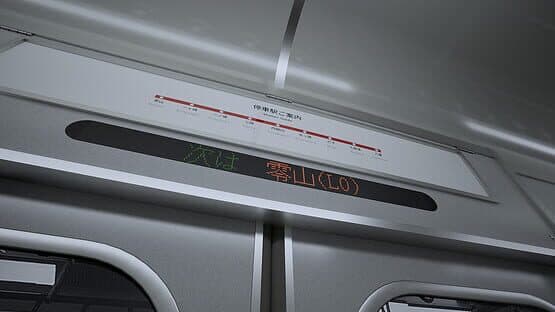 Platform 8 — screenshot 2