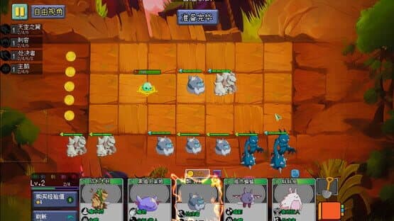 Monster United — screenshot 1