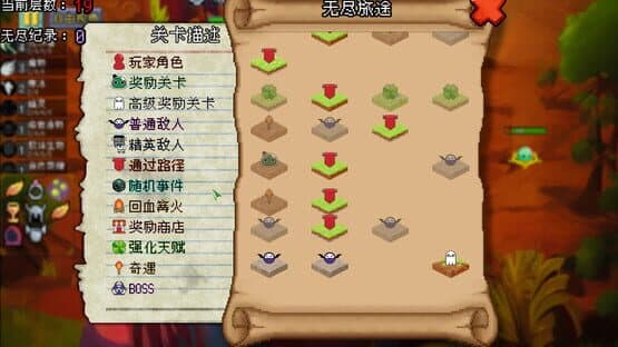 Monster United — screenshot 3