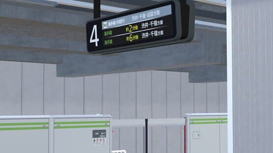 Sanbansen — screenshot 3