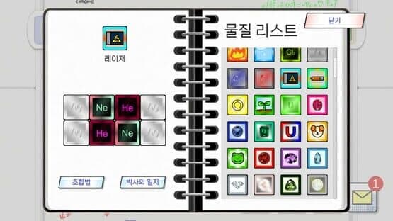 Eureka! Superconductor Lab — screenshot 3