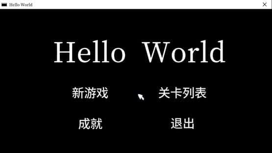 Hello World — screenshot 1
