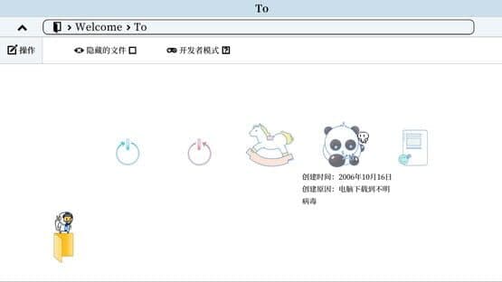 Hello World — screenshot 2