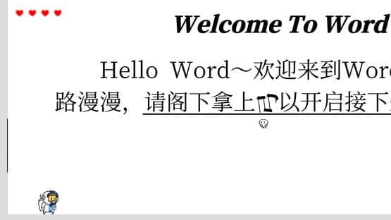 Hello World — screenshot 4
