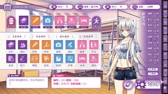 Star Ring — screenshot 1