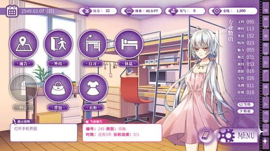 Star Ring — screenshot 4