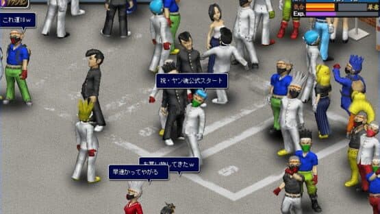 Shissou, Yankee Damashii — screenshot 2