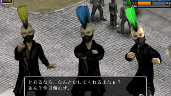 Shissou, Yankee Damashii — screenshot 3