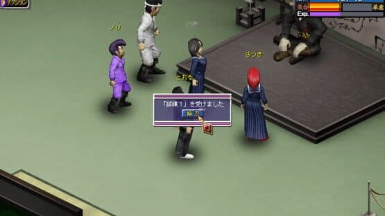 Shissou, Yankee Damashii — screenshot 4
