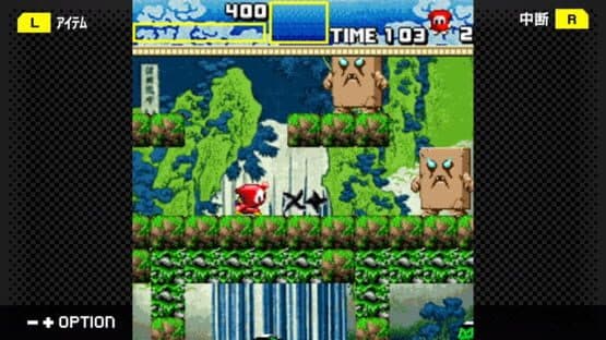 G-Mode Archives+: Ninja Jajamaru-kun - Ranbu — screenshot 4