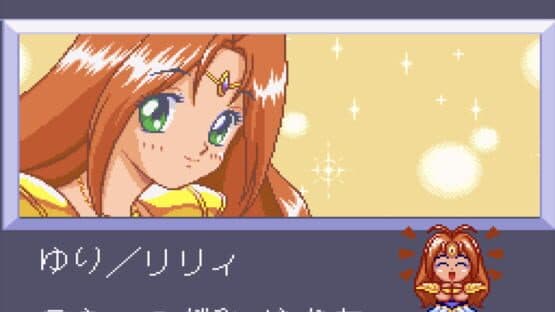 Wedding Peach — screenshot 1