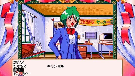 Wedding Peach — screenshot 3