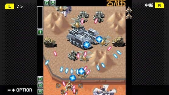 G-Mode Archives+: Ketsui - Kizuna Jigoku-tachi DX — screenshot 3