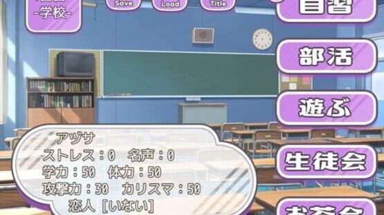 Watashi Koso ga Gakuen no Joou-sama — screenshot 1