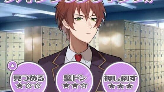 Watashi Koso ga Gakuen no Joou-sama — screenshot 2