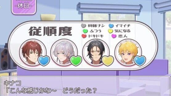 Watashi Koso ga Gakuen no Joou-sama — screenshot 5
