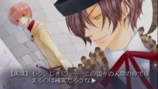 Hanakisou — screenshot 5
