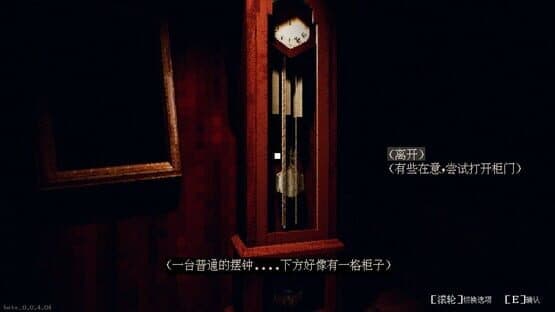 Vespera_Hotel — screenshot 3
