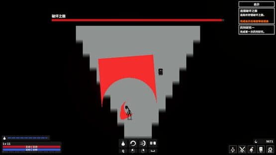 Dark Hunting Ground — screenshot 2
